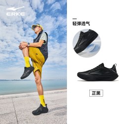 鸿星尔克 水上漂7PRO 男款跑鞋 51126203021-0507