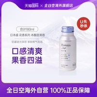 日本盛 花香本酿造清酒 180ml 瓶装