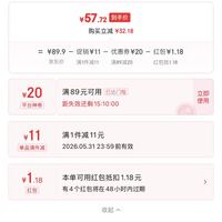订单截图缩略图
