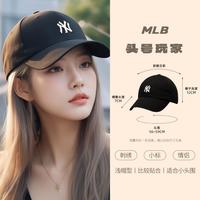 MLB 经典棒球帽男女软顶帽