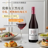 HENKELL TROCKEN 汉凯 黛赫狮堡 雷司令 干白葡萄酒 750ml