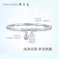 周大生 S990足银手镯 实心 女款 镯铃铛手环 约20±1g