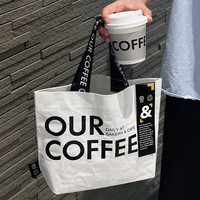 纸管家 网红烘焙咖啡店 大号显眼包手提袋 商用购物袋 定制logo 白色 小号编织袋 1个