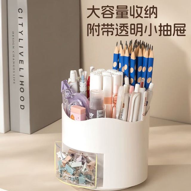 齐心 笔筒360°旋转5格功能分格大容量桌面收纳盒办公用品 EB707 五格 白