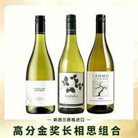  Catalina Sounds/卡特琳娜之声 干白葡萄酒