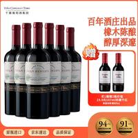 干露 典藏 赤霞珠干红葡萄酒 750ml*6瓶