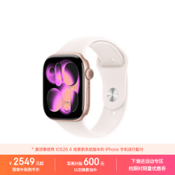 Apple Watch Series 11 智能手表 GPS+蜂窝版 46mm 玫瑰金色铝金属表壳 淡桃粉色运动型表带 S/M