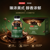 京东京造 美式黑咖啡 300ml*6瓶