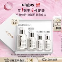 移动端、京东百亿补贴：希思黎 全能乳液 125ml
