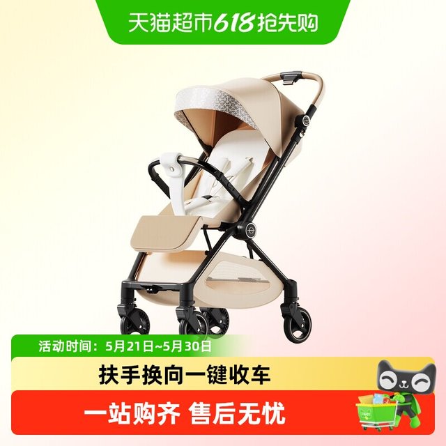 移动端：逸乐途 E7梦境婴儿推车双向新生可坐躺便携高景观折叠遛娃轻便推车