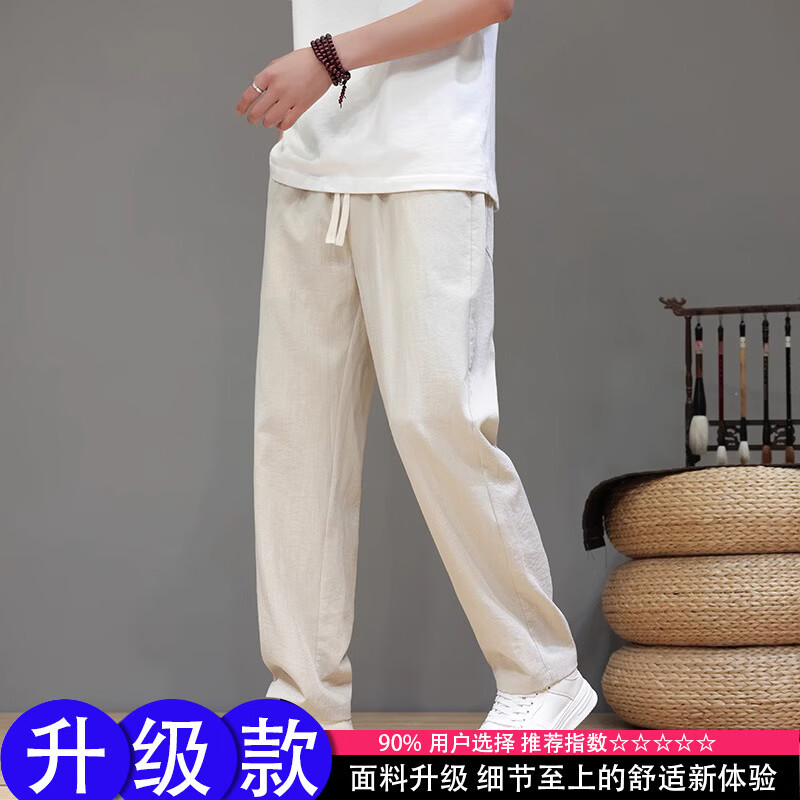 杏色 薄款