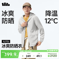 蕉下 冰丝防晒衣服男外套防紫外线凉感透气户外钓鱼AL936 浅炭灰 XL