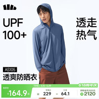 蕉下 UPF100+户外透气防紫外线防晒衣外套AS105 多色可选