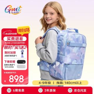 PLUS会员：Gmt for kids 书包初高中生大容量护脊减负背包5-9年级女紫色含腰带 26升