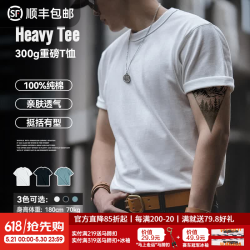 马登 工装 美式复古重磅300g纯色厚实碳素磨毛T恤男士纯棉短袖 黑色 M