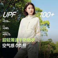 蕉下 春夏轻薄速干防晒衣山系户外机能透气皮肤衣男女款