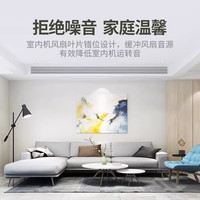 三菱重工 一拖三家用中央空调KXM多联机分体直流变频风管机静音客厅卧室全屋定制一家全包FDC112KXMEN1Q