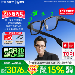 夸克 AI眼镜S1 【标准套装】方框 平光镜