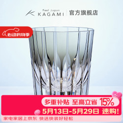 KAGAMI 万华镜星芒杯 青墨色 320ml