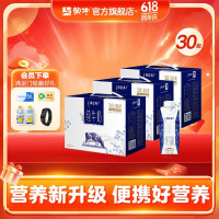 蒙牛 特仑苏纯牛奶梦幻盖250ml×10包*3箱 包装随机发 1-3月产