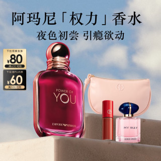 EMPORIO ARMANI 权力女士香水50ml留香持久花果香送女友礼盒生日礼物
