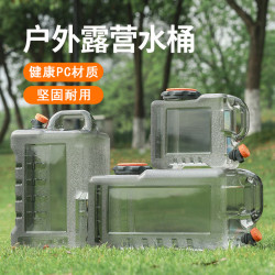 BAIJIE 纯净水桶户外手提式空桶露营便携车载加厚PC桶装水桶储蓄水桶