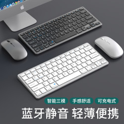 花犀 蓝牙无线键盘鼠标套装迷你ipad平板办公静音无声手机电脑笔记本