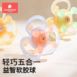 科巢 硅胶手摇铃牙胶婴儿玩具可拆卸牙胶小宝宝3到6个月握磨0一1岁