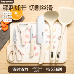 拜格 刀具套装切菜板家用菜刀案板二合一厨房用锋利厨具宝宝辅食用