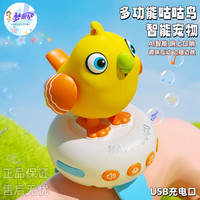 梦想星 正版咕咕鸟潮玩AI智能儿童早教学习机多功能学说话婴儿玩具