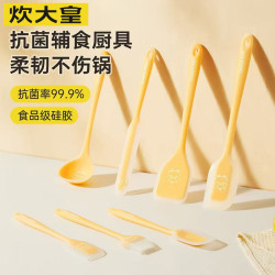 炊大皇 硅胶铲 不粘锅专用炒菜铲 耐高温 家用厨具套装