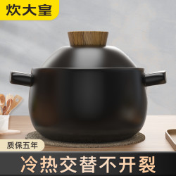 炊大皇 正品家用大号砂锅干烧不裂耐高温燃气灶专用炖汤热卖砂锅煲