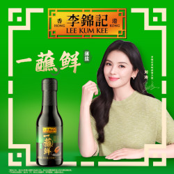 李锦记 薄盐一蘸鲜酿造酱油三文鱼刺身日式海鲜炒菜生抽DR