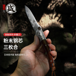 三本盛 日本进口S301粉末钢家用水果刀锋利户外折叠手工烤肉刀把玩