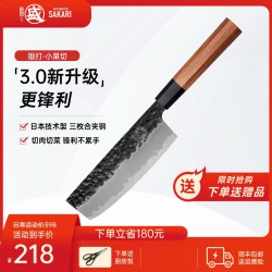 三本盛 女士轻巧厨房切片刀家用手工锻打锤纹超快菜刀切丝切肉刀具