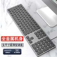 火银狐 有线键盘全金属超薄静音办公游戏适用苹果MAC电脑笔记本USB