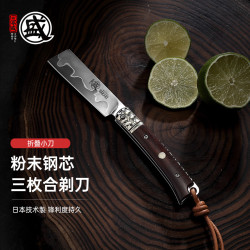 三本盛 日本进口S301粉末钢小刀户外折叠便携刀削皮水果多功能剃刀