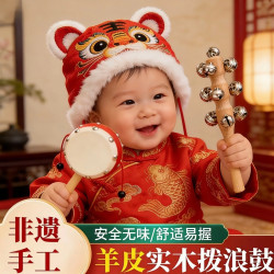 贝倍妙 羊皮拨浪鼓婴儿啃咬手摇儿童木制老式哗啦玩具益智0-3岁宝宝玩具
