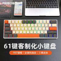 Readson 赤暴迷你热插拔无线三模机械键盘小型外接ipad平板61键青轴打字