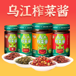乌江 榨菜酱 188g 瓶装
