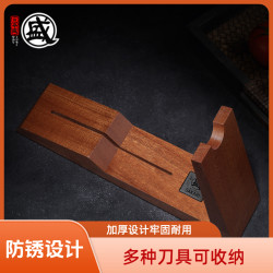 三本盛 支架家用厨房用品收纳高档刀架加厚置物多功能家日式刀架