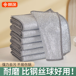 靓涤 钢丝洗碗布 厨房专用抹布 强力清洁巾