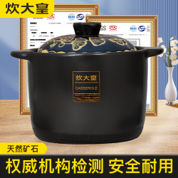 炊大皇 干烧不裂耐高温砂锅正品燃气灶专用瓦罐炖盅家用陶瓷煲汤锅