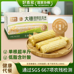 好麦多 香辣爽脆即食海带结 100g*3+30g*2