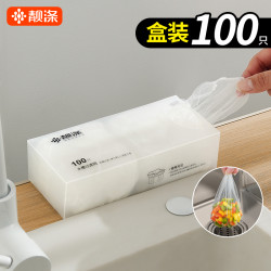 靓涤 厨房水槽过滤网一次性下水道水池洗碗槽垃圾沥水漏网洗菜盆剩菜池