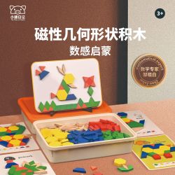 小猪日记 宝宝拼搭磁力积木 250大块颗粒 早教启蒙益智创意玩具