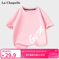 La Chapelle/拉夏贝尔 透气 儿童T恤