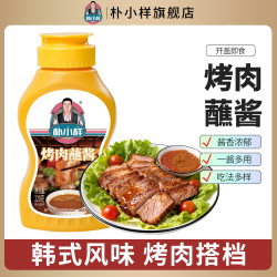 朴小样 烤肉蘸酱 韩式烤肉酱腌肉酱烧烤蘸料蒜香辣酱220克/瓶