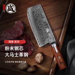 三本盛 日本进口大马士革S301粉末钢切片刀中式家用锋利厨房菜刀