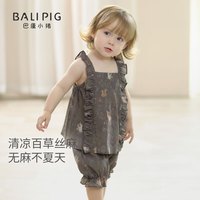 巴厘小猪 部落丛林记 女童夏季无袖背带两件套 90cm
